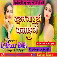 Dhibari Me Rahue Na Tel Pawan Singh Old Bhojpuri Song Hard Vibration Bass Mix Bassking Dileep BaBu Hi TeCh King Of Up43